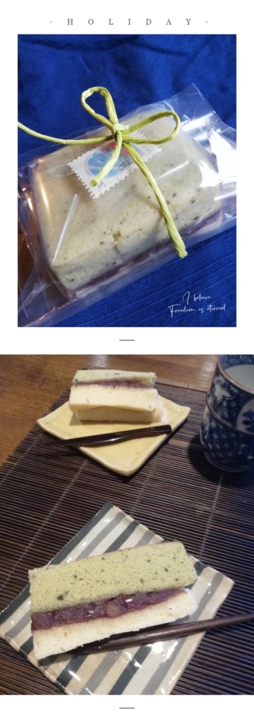 画像に alt 属性が指定されていません。ファイル名: 1730618600516-362x1024.jpg